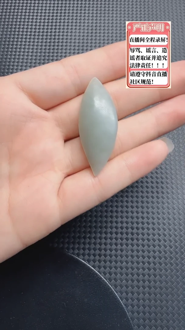 和田玉未镶嵌吊坠(不含链)718