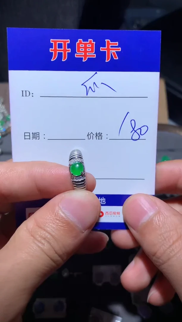 【闪购商品】翡翠戒指银S925镶嵌向 快乐瓜