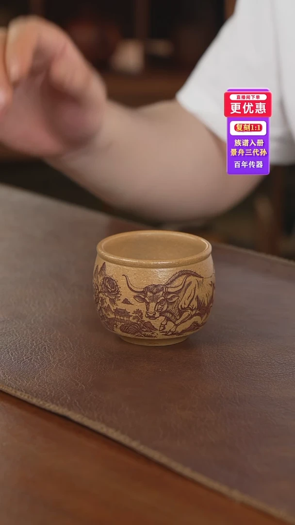 茶壶紫砂主人杯主人杯