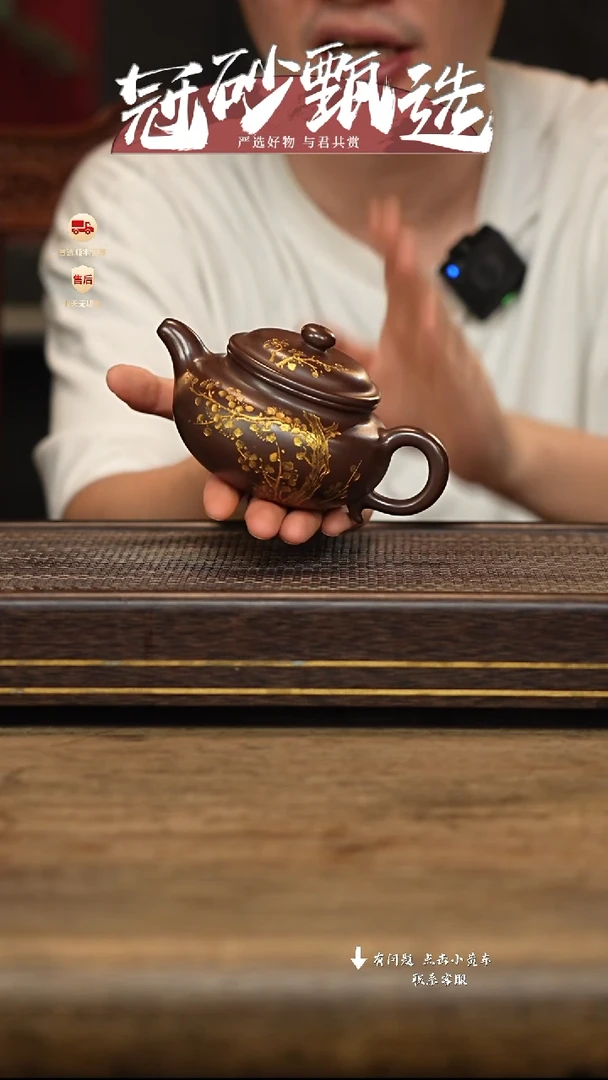 茶壶紫砂冠砂甄选21