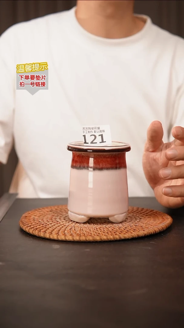 瓷片121 内口径约6  外高约10