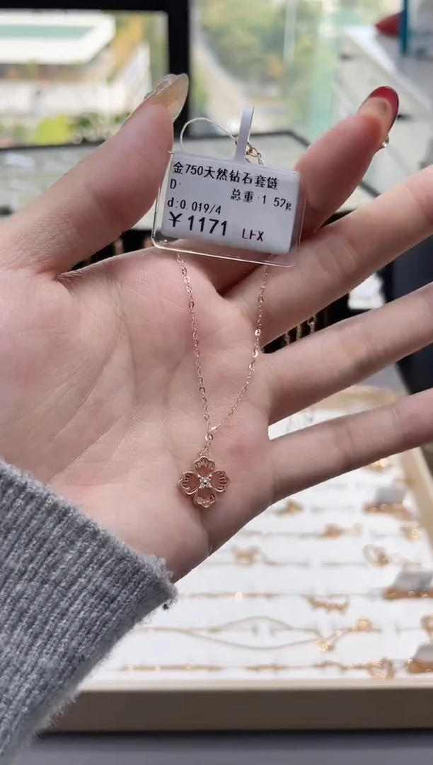 【闪购商品】钻石套链18K金镶嵌剪断标绳不退不换