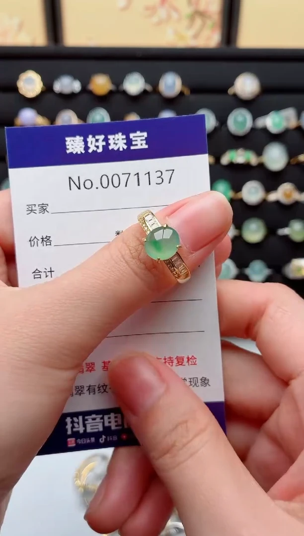 银S925镶嵌戒指翡翠.