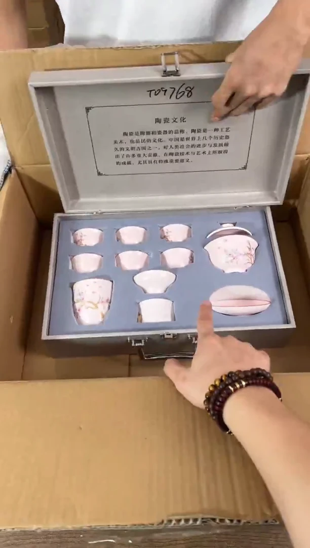 知初山房清货商品链接@@T097