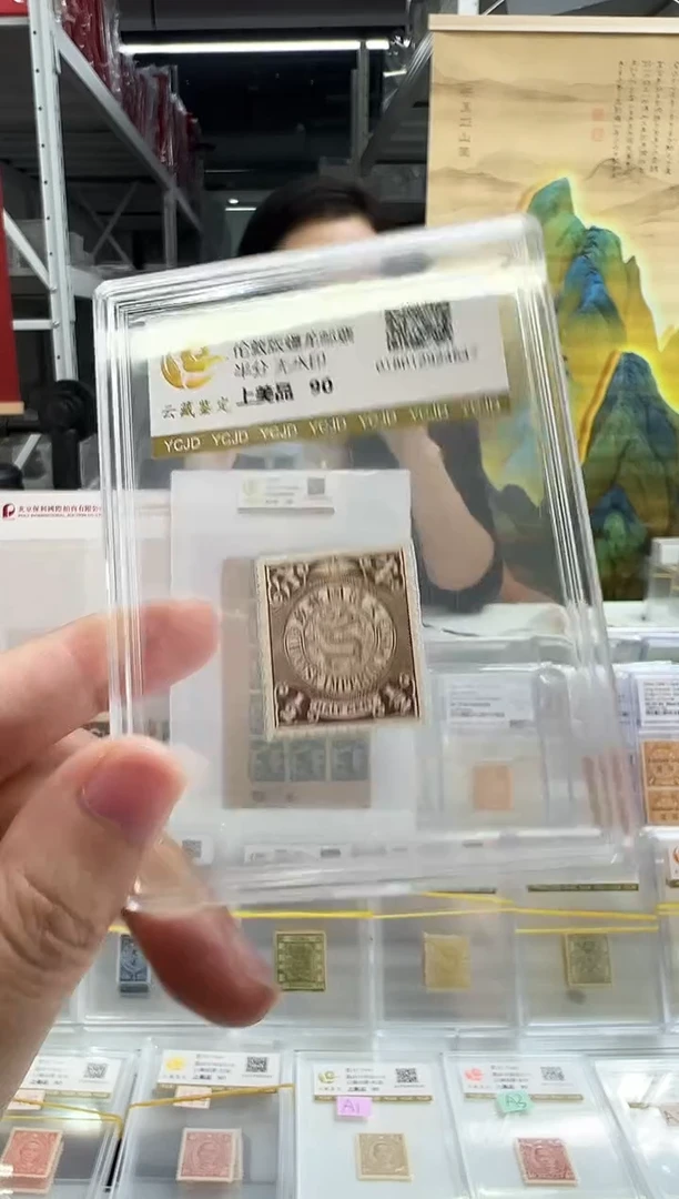 普14 半分蟠龙闪购