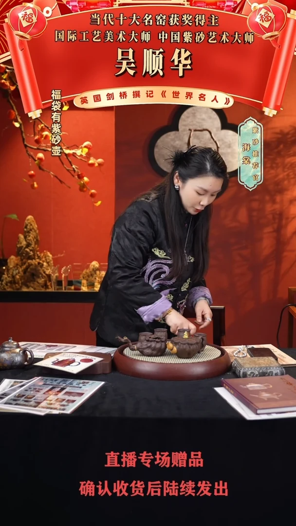 【闪购商品】紫砂茶壶WSH莲蓬套组2