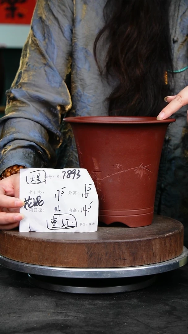 紫砂花盆花卉园艺7893瑕