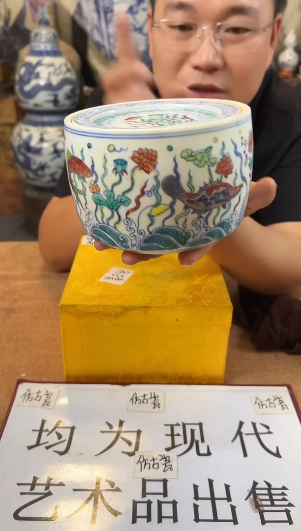 摆件陶瓷艺术摆件S713