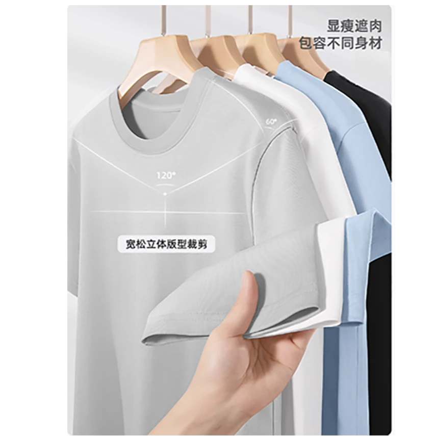 2025新款纯棉净色220克宽松短T