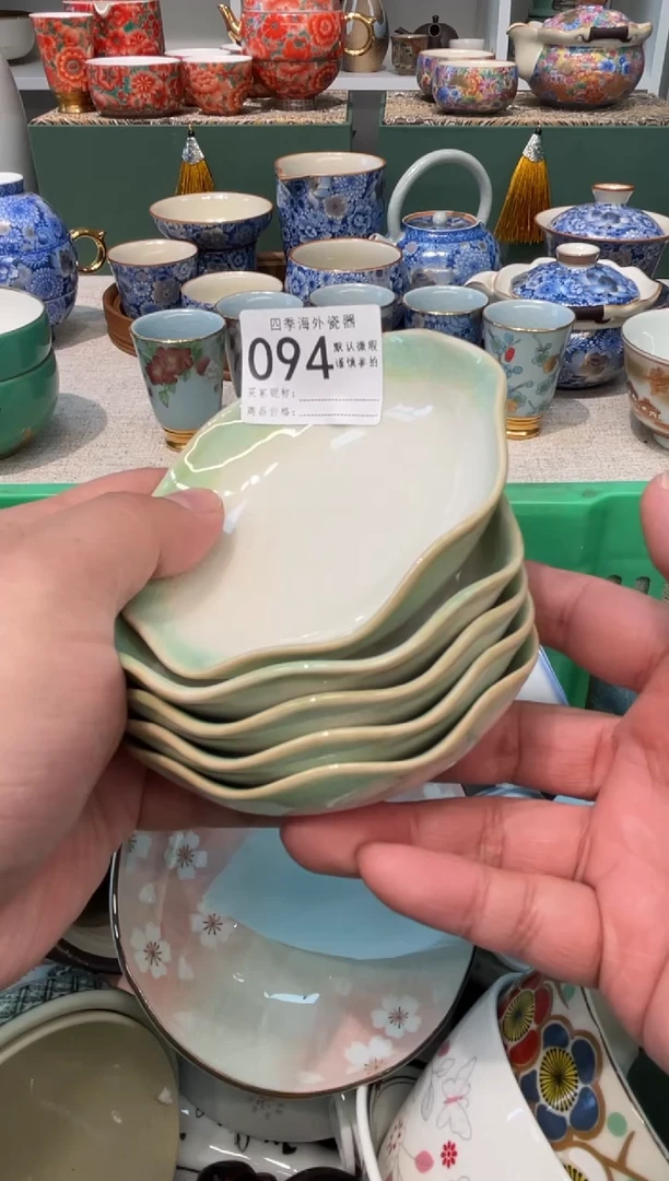 【闪购商品】四季瓷器5批 默认微瑕094 5件