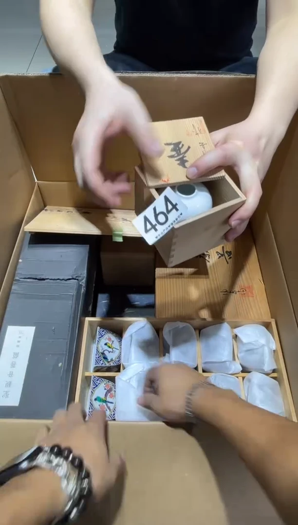 瓷片葫****号464.....