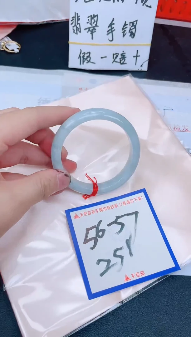 未镶嵌手镯翡翠纯天然缅甸翡翠A货