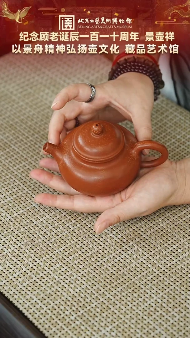 茶壶紫砂14宜兴紫砂非遗福利品