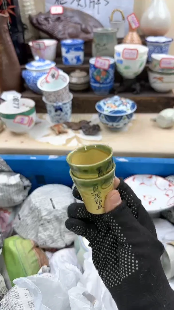 【闪购商品】瓷片0887淘艺瓷器满18发货一单一付