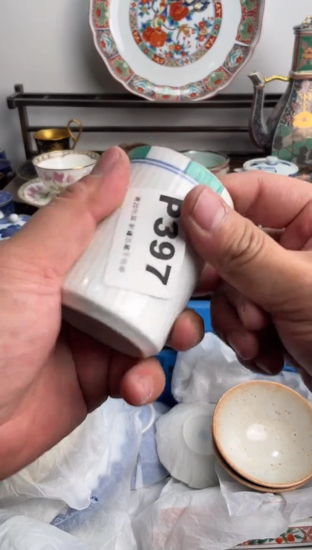 【闪购商品】瓷片397-P-满20包邮48h凑单