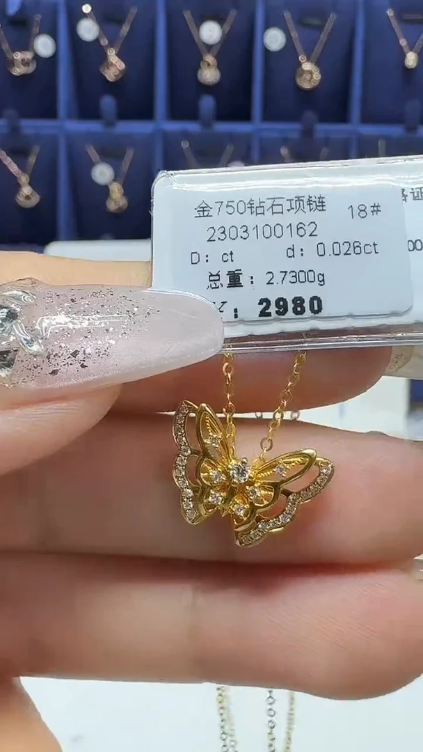 项链18K金镶嵌钻石项链