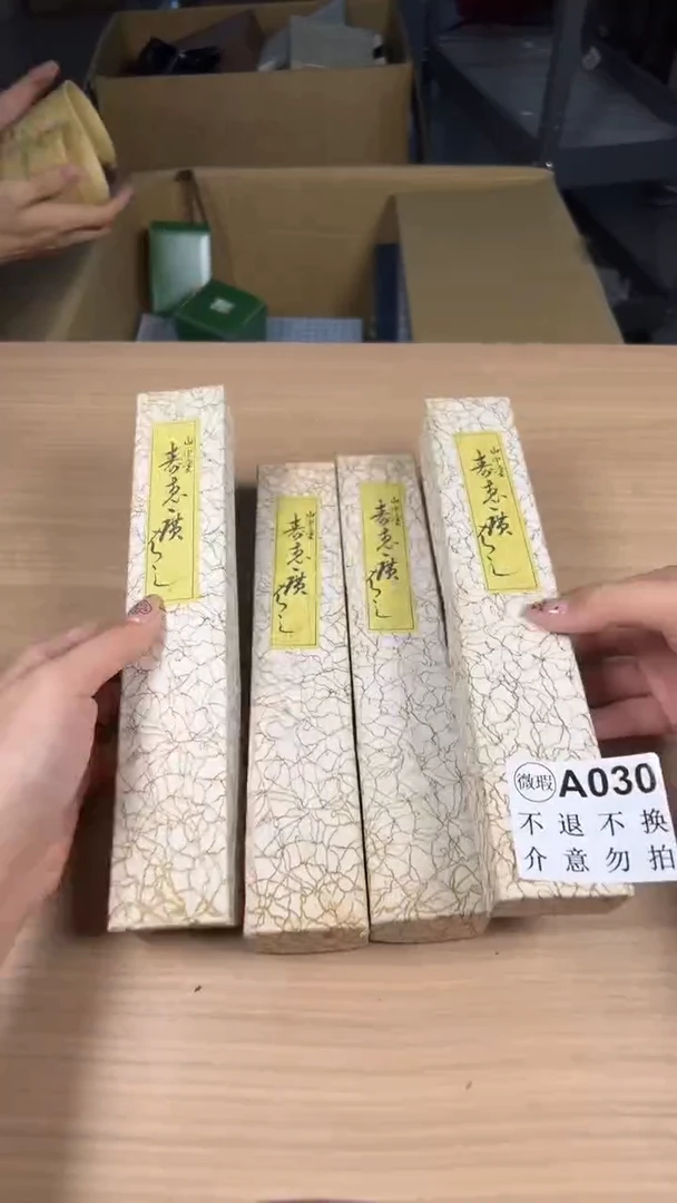 ?****?茶道陶瓷茶具套装