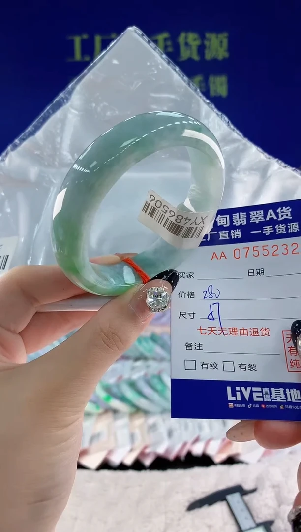 未镶嵌手镯翡翠32天然翡翠A货