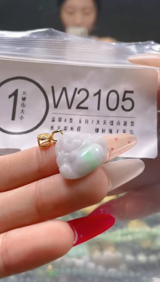 【闪购商品】翡翠颈饰未镶嵌/W/翡翠A货一图一物
