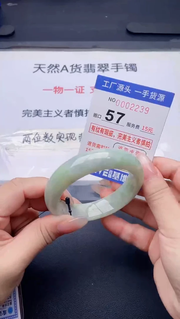 未镶嵌手镯翡翠翡翠手镯未镶嵌