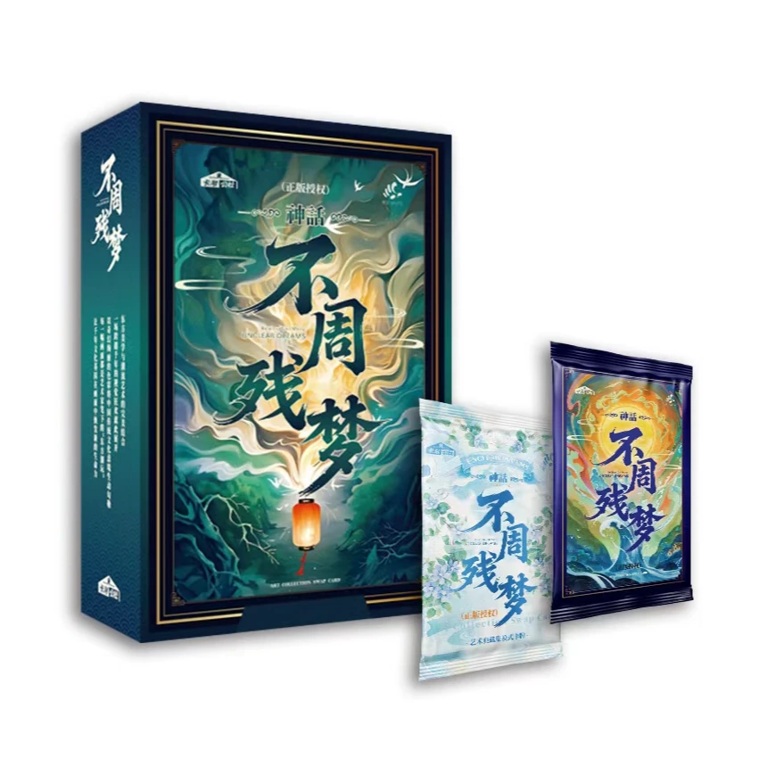 【福福】卡潮公社<不周残梦>收藏卡牌盲盒（代拆）