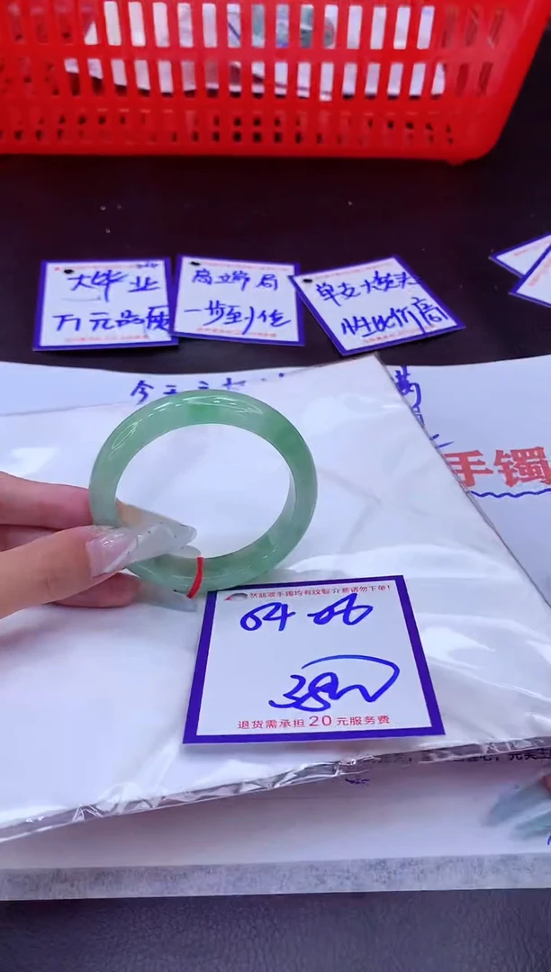 未镶嵌手镯翡翠11111111