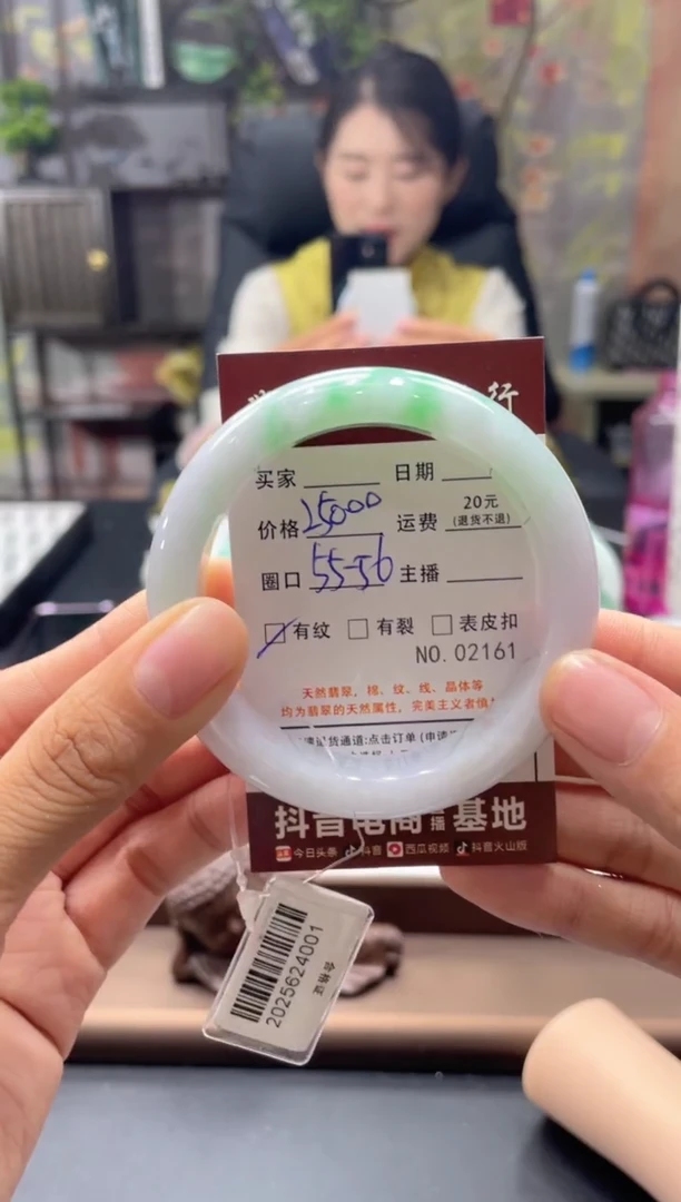 未镶嵌手镯翡翠2161****