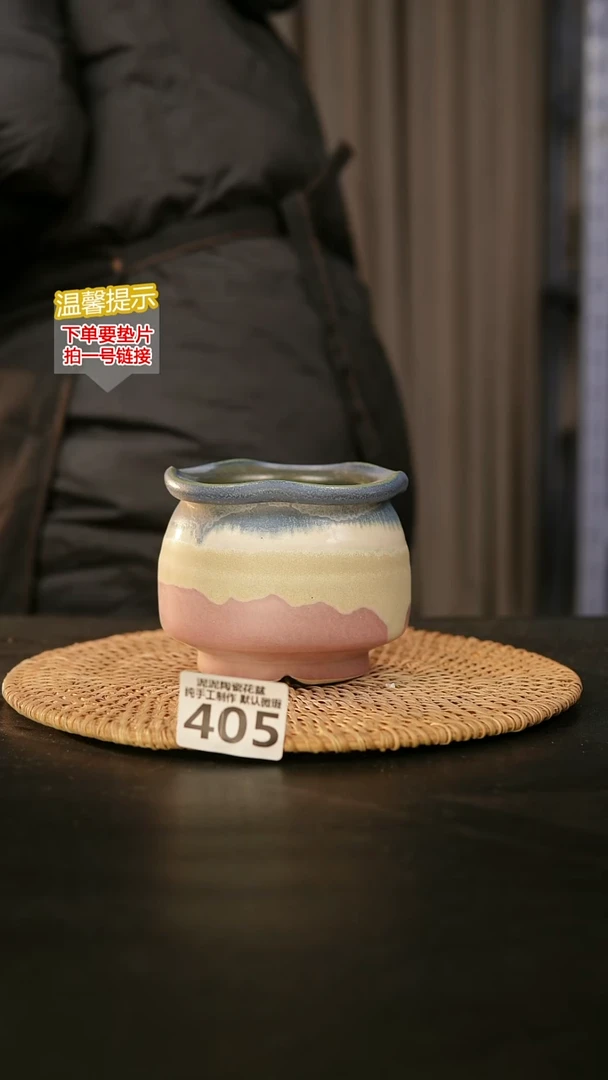 瓷片405内口径约8  外高约9