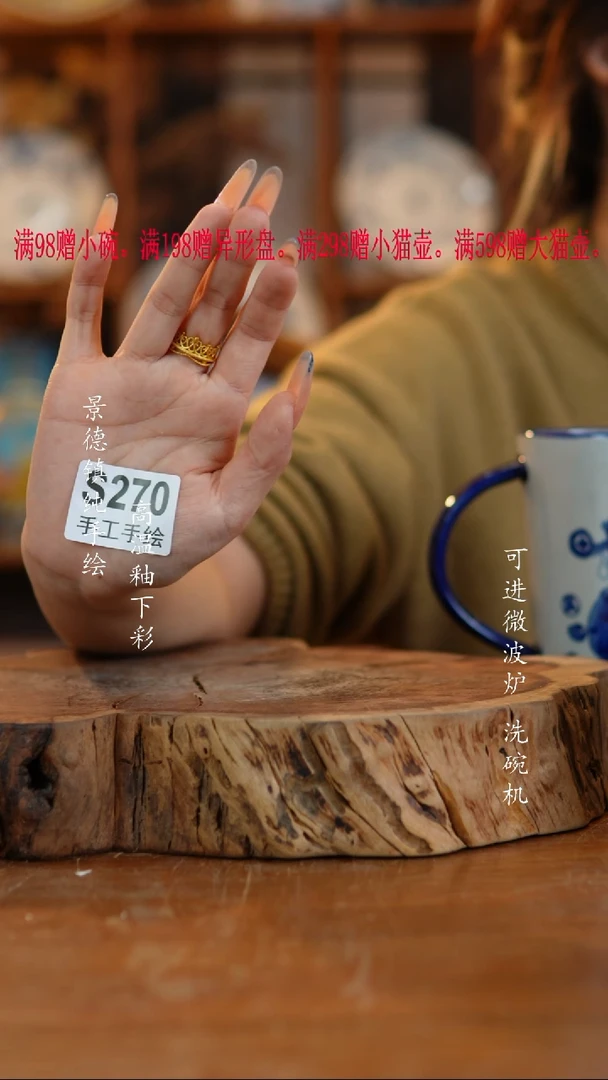 其他陶小*果270老陶泥瓷器