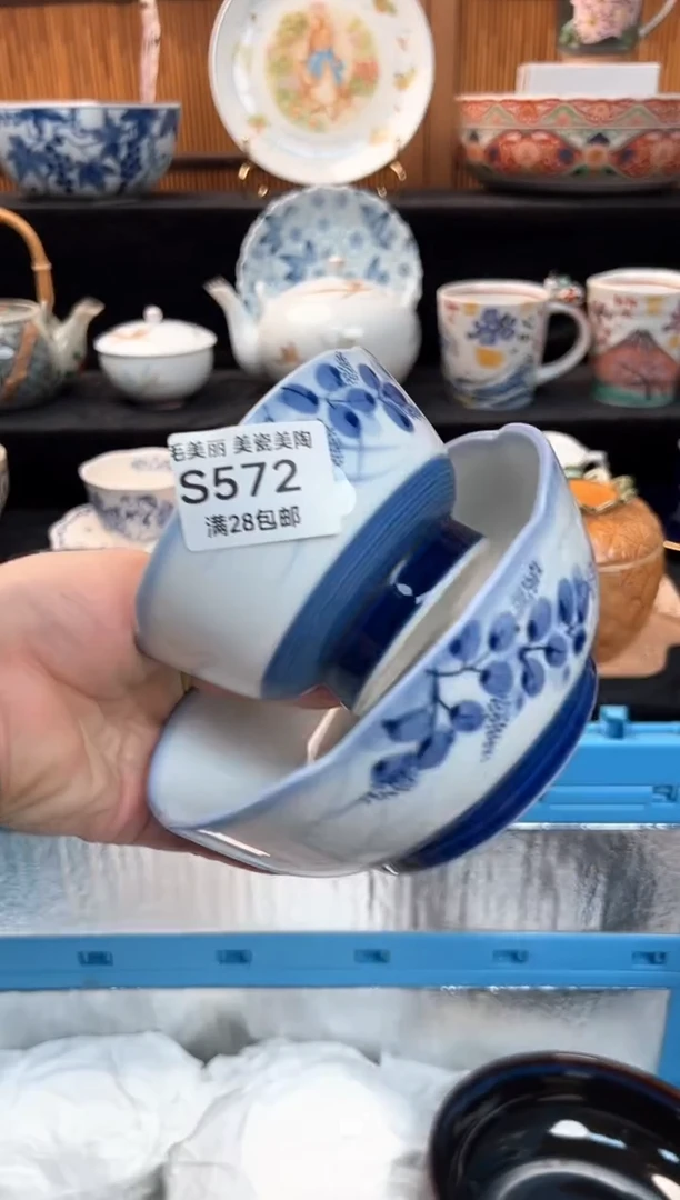 瓷片佟***g572S杯子盘子 碗