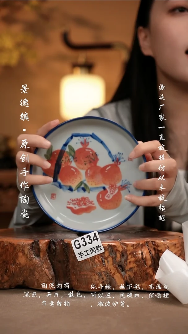 其他G334新十二器陶瓷