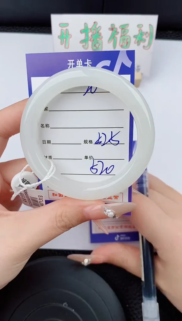 和田玉手镯未镶嵌20碎玉微色差T1