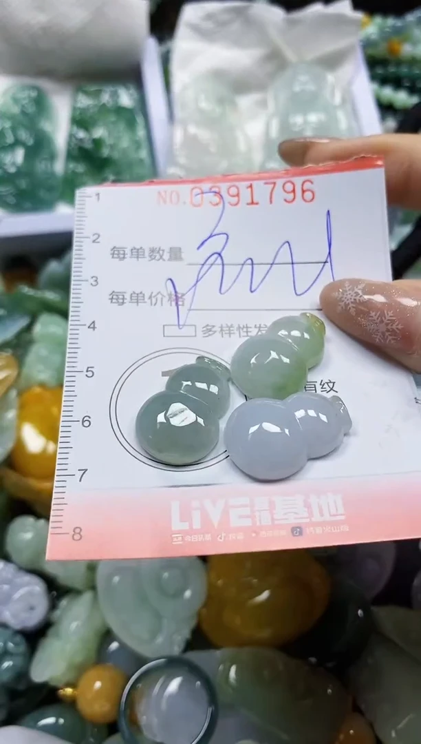颈饰未镶嵌翡翠闪购0391796