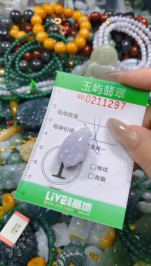 颈饰未镶嵌翡翠闪购0211297