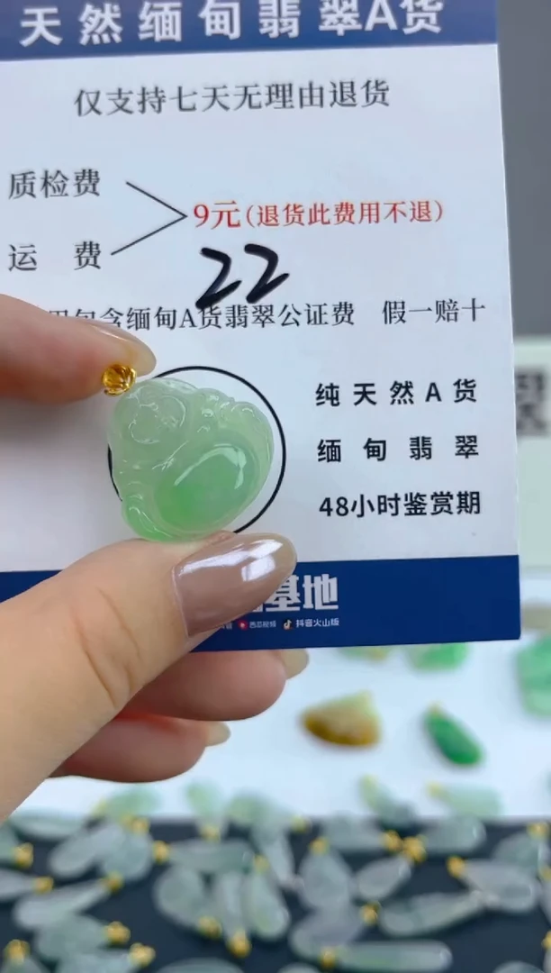 颈饰18K金镶嵌翡翠天然A货翡翠