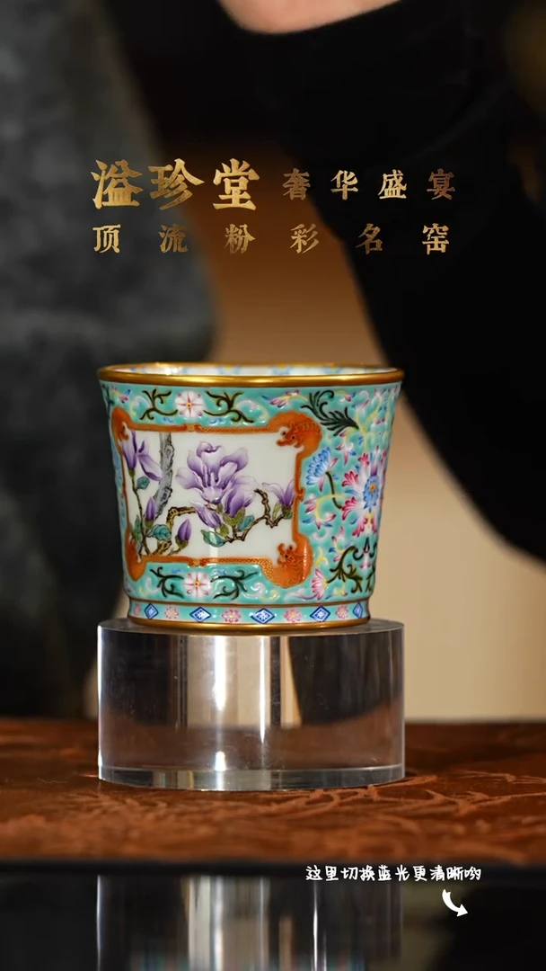 陶瓷九鸣瓷艺溢珍专场——