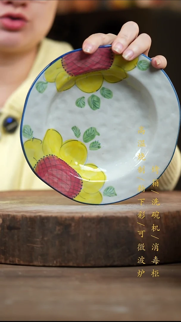 瓷片景德镇高温釉下彩（食品级）