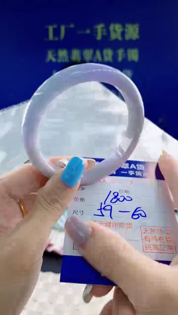 翡翠手镯未镶嵌12天然翡翠A货