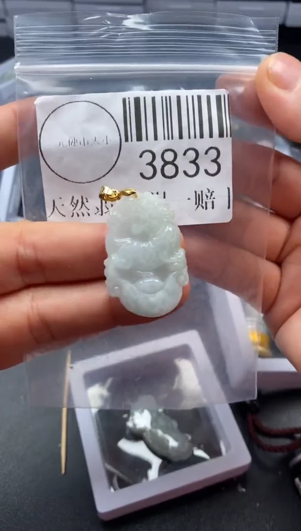 吊坠(不含链)未镶嵌翡翠3833