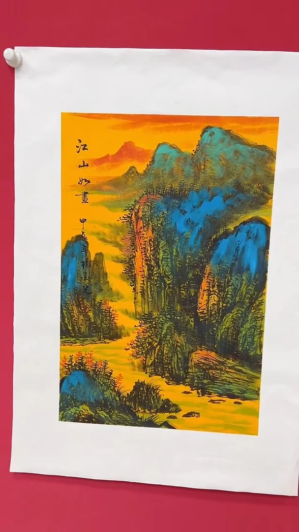 国画杨金光/山水/国画/宣纸