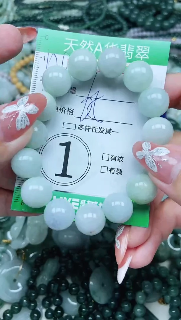 颈饰未镶嵌翡翠 翡翠