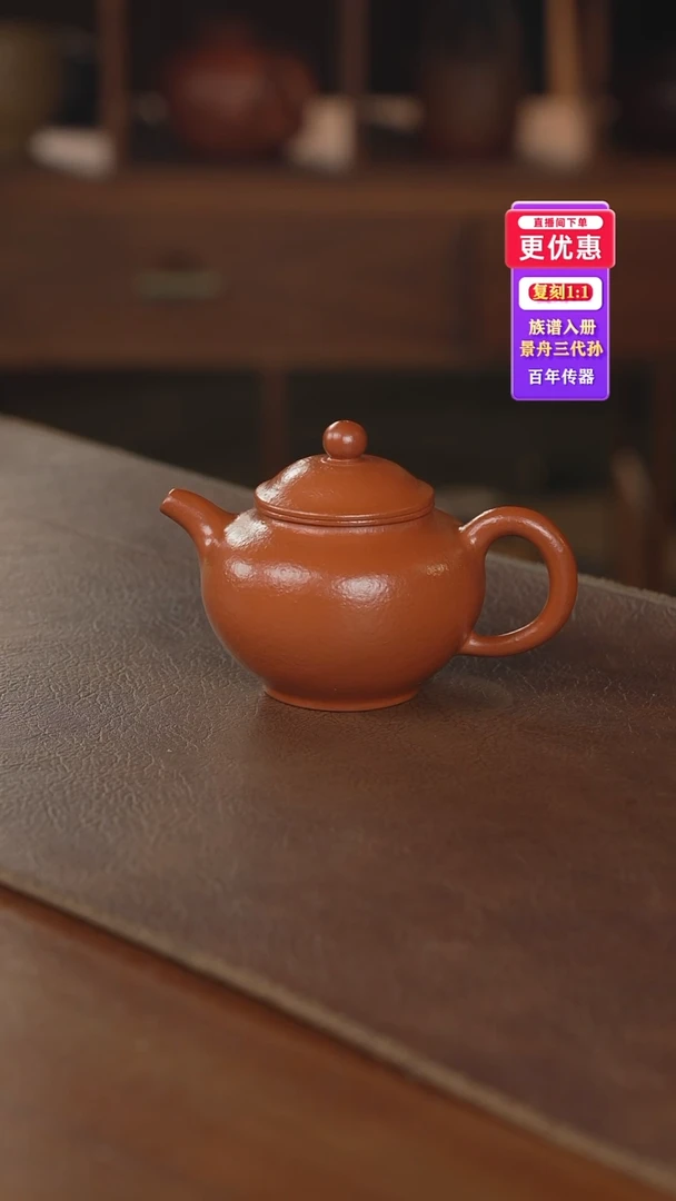 茶壶紫砂紫砂壶紫砂壶