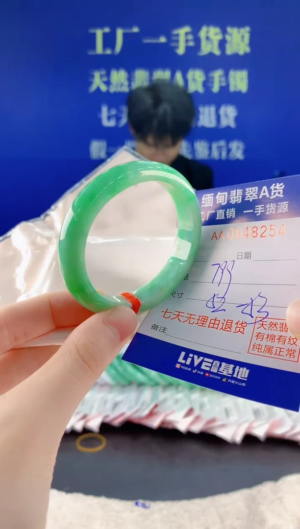未镶嵌手镯翡翠54天然翡翠A货