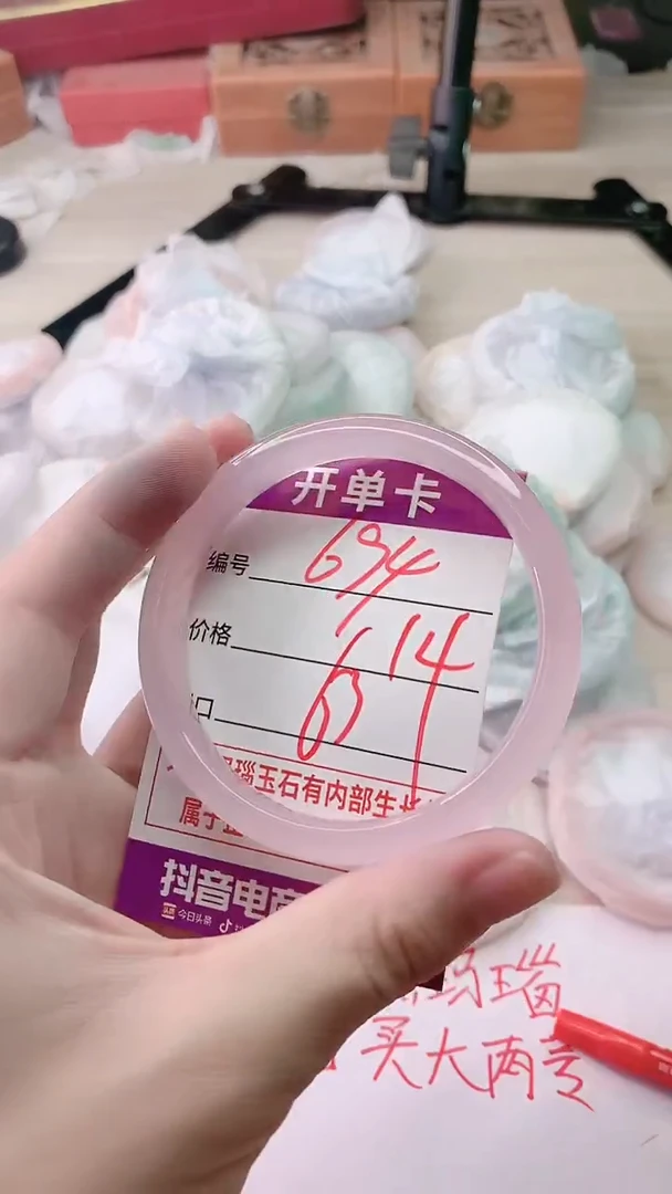 手镯玛瑙/玉髓未镶嵌694