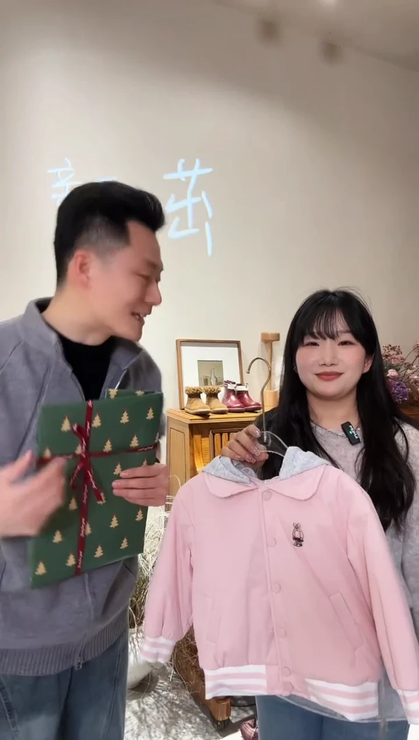 亲爱的茁线下门店款外套140码