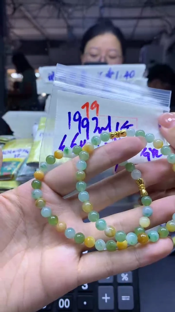 未镶嵌定制翡翠手串#199元多样性拍一发一毛货需抛光79