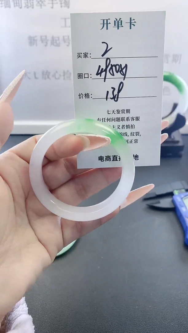 未镶嵌手镯翡翠2