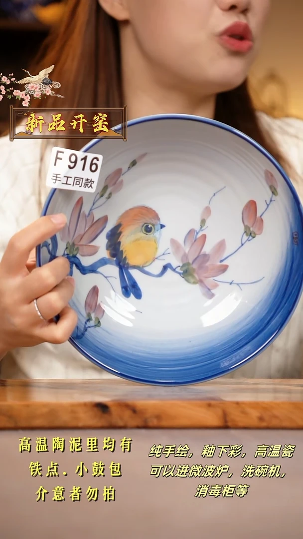 其他F916陶然集器瓷器