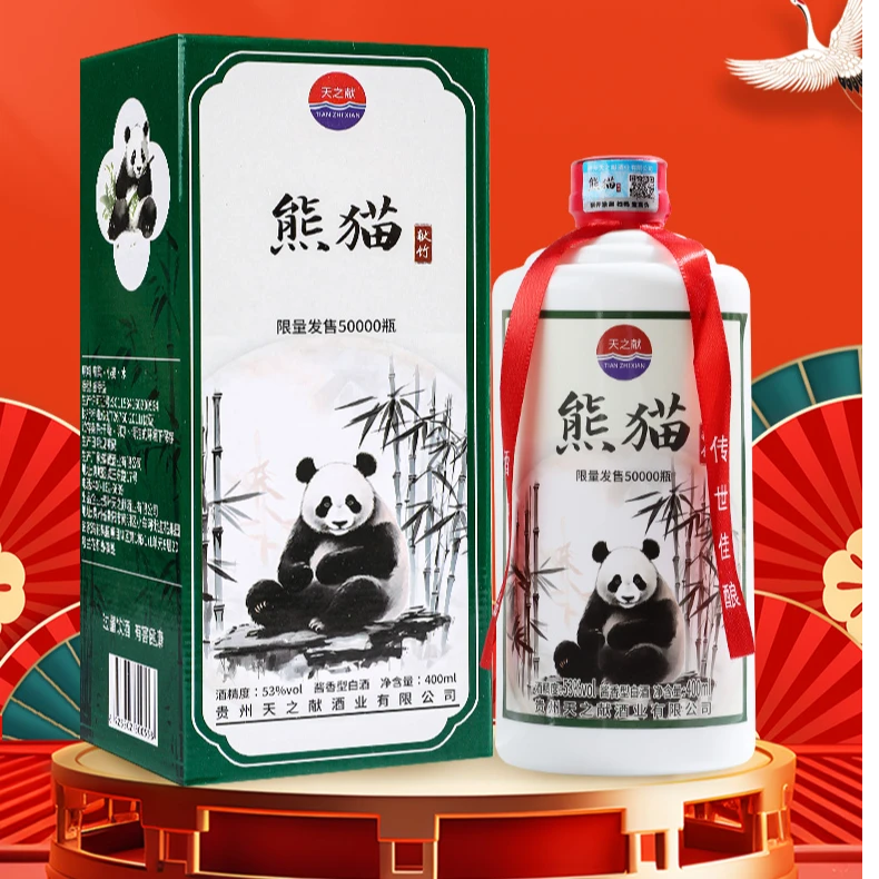 天之献熊猫献竹整箱装酱香型优级纯粮白酒53度400ml*6