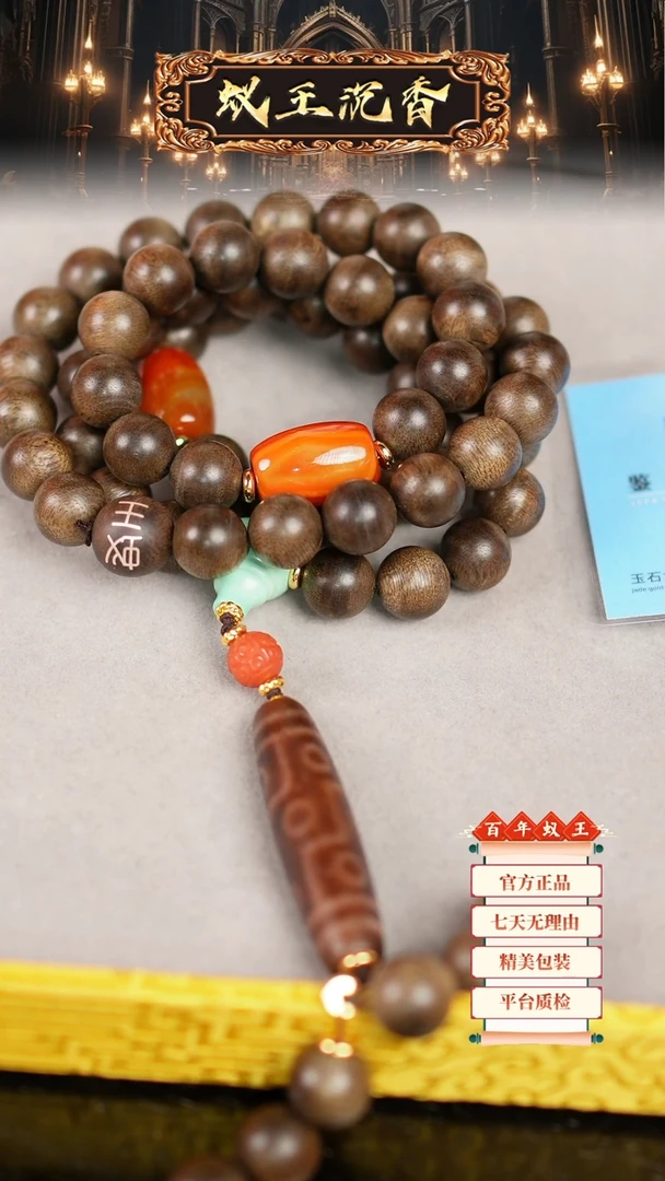 【闪购商品】沉香手串海南莺歌绿奇楠长串1.2